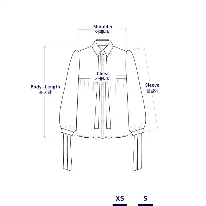 레이토그 블라우스