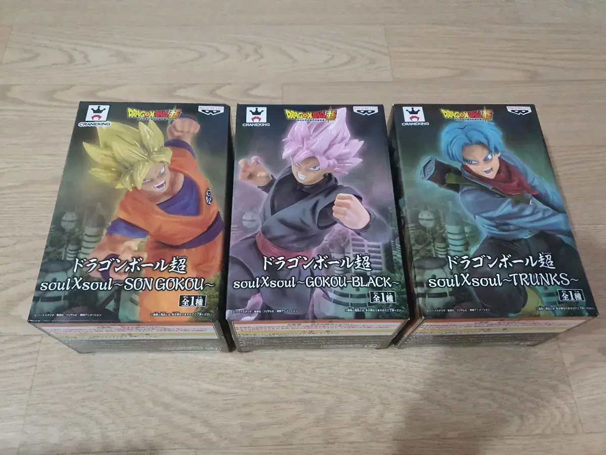 Vahn Dragon Ball soul x soul Goku, Rose, and Trunks set!