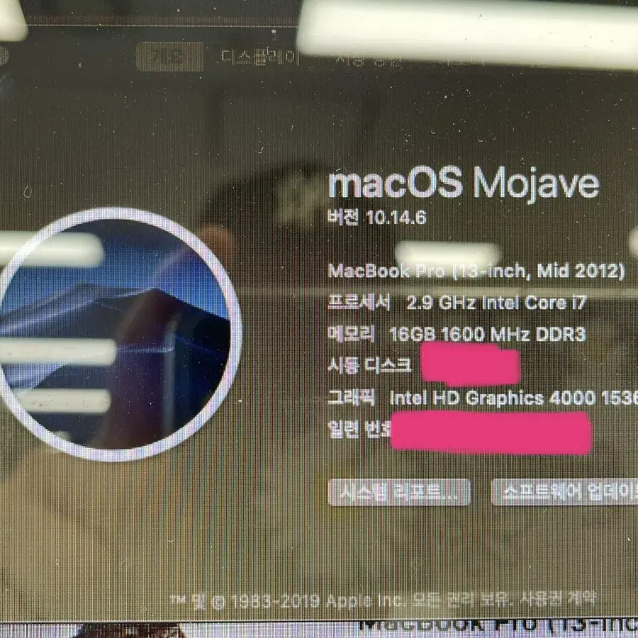 맥북프로2012mid13인치2.9GHz i7 SSD1TB RAM16GB