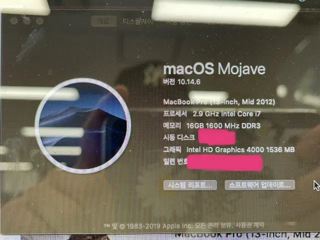 맥북프로2012mid13인치2.9GHz i7 SSD1TB RAM16GB