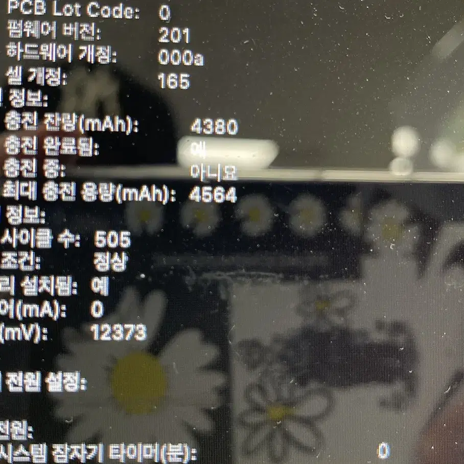 맥북프로2012mid13인치2.9GHz i7 SSD1TB RAM16GB