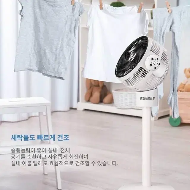 리모컨 에어 써큘레이터 서큘레이터