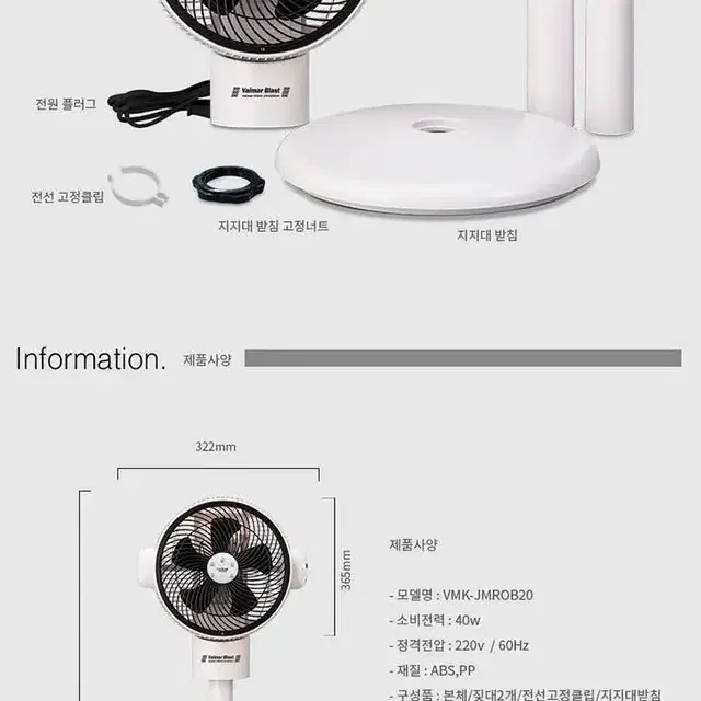 리모컨 에어 써큘레이터 서큘레이터