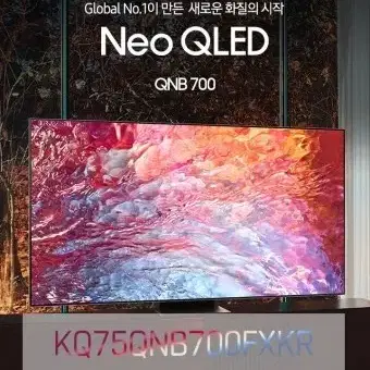 삼성 75인치 NEO QLEDTV 8K 스마트티비 최고급형 팝니다.