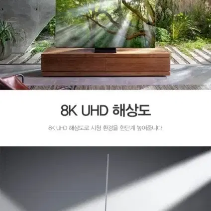 삼성 65인치 QLEDTV 4K 스마트티비 국내정품 최고급형 팝니다.