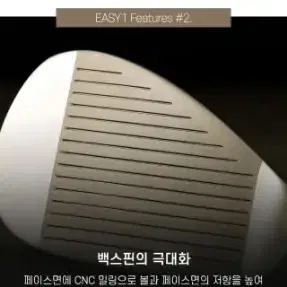 뷰익 이지원(EASY-1)수제 단조 웨지