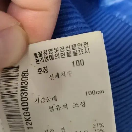 르꼬끄 100입니다