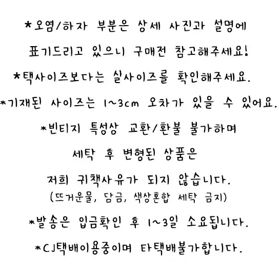 인조 가죽 등판 배색 차이나카라 롱 베스트 조끼 블랙