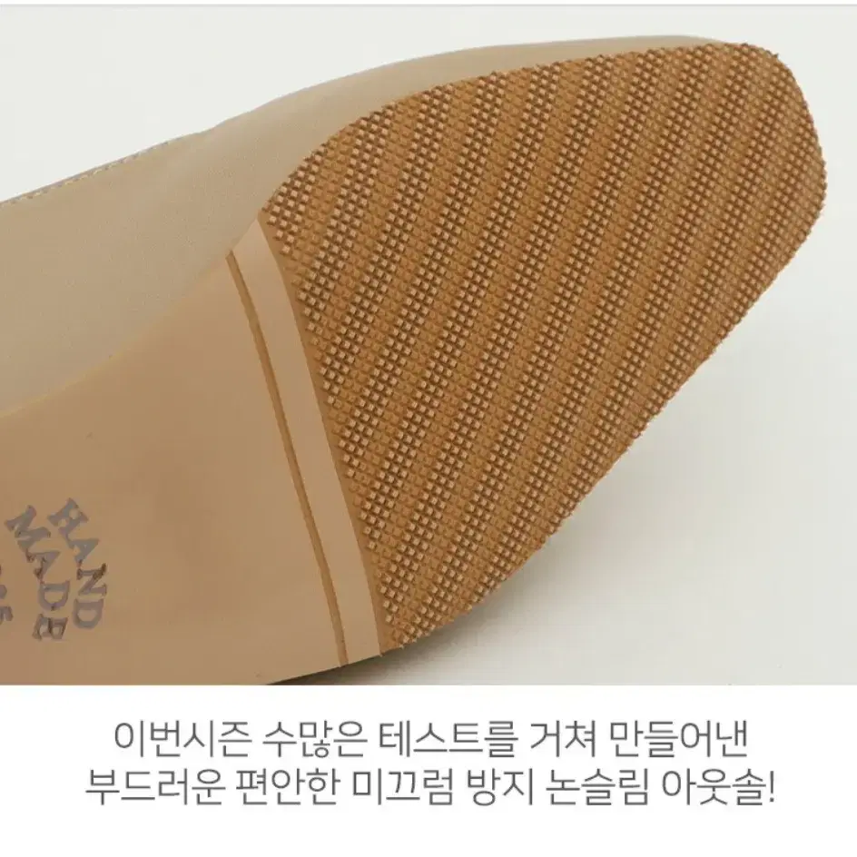 225) 4cm 베이지 슬링백 구두 착화감 편해요