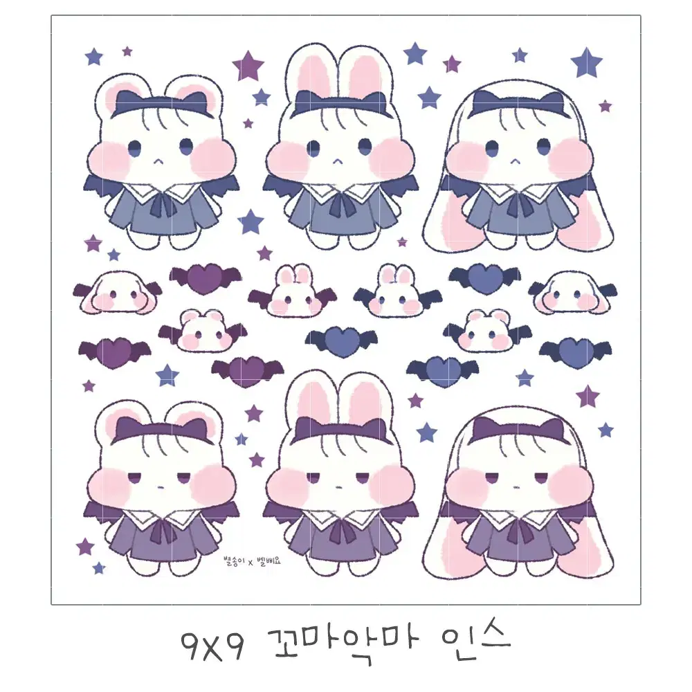 (벨삐요님) 꼬마악마 토곰 인스