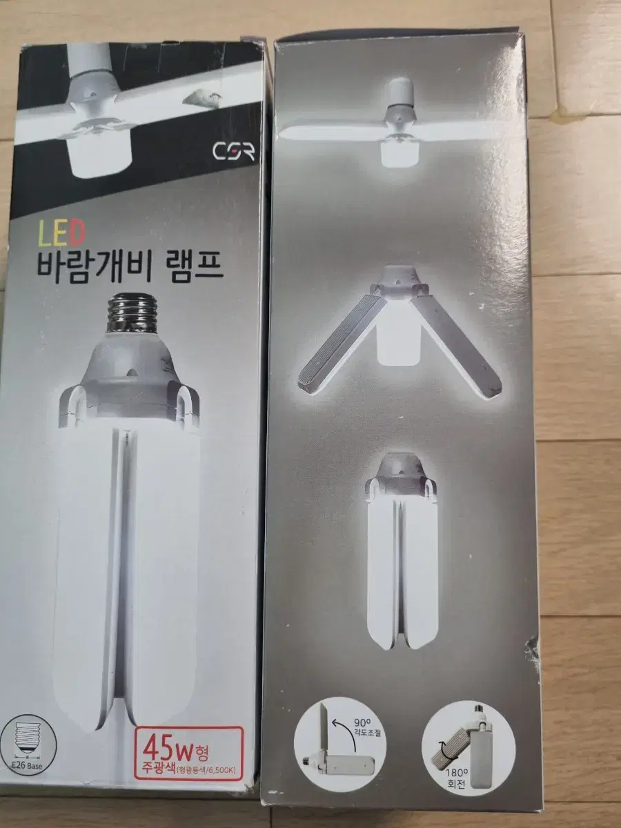 led 바람개비 램프 3팬 45w 주광색 새상품 2개