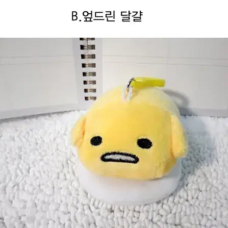 인형고리 세일상품 새제품 가방 키링