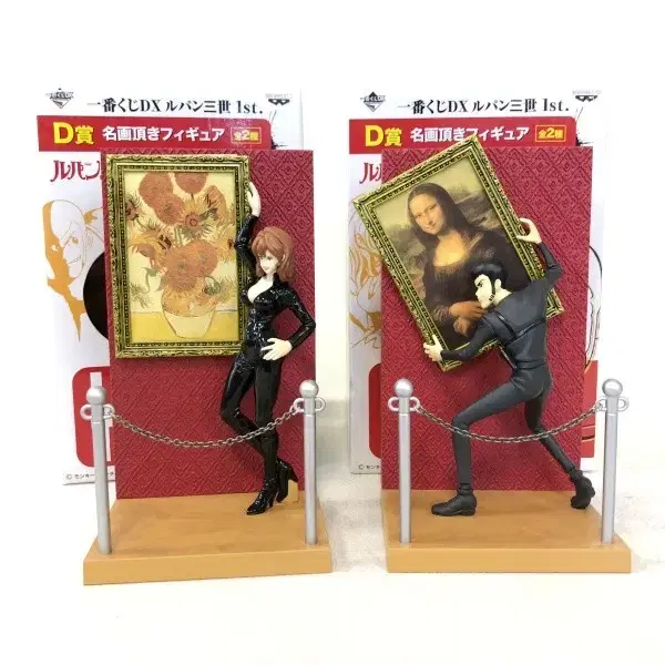 BANPRESTO 반프레스토 루팡3세 명작과 피규어 2종세트 A551