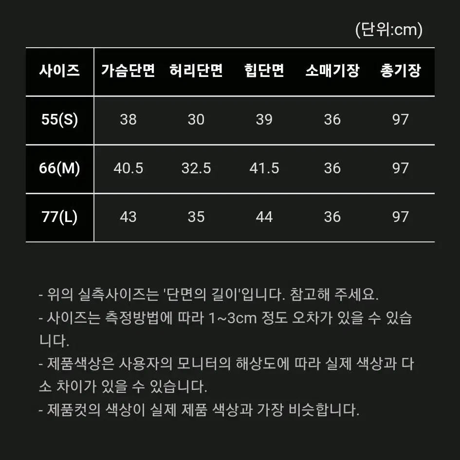 정마담 홀복원피스 코코엠 라벨르블랑 업클로젯 깜장오리 티나니 오브제스트