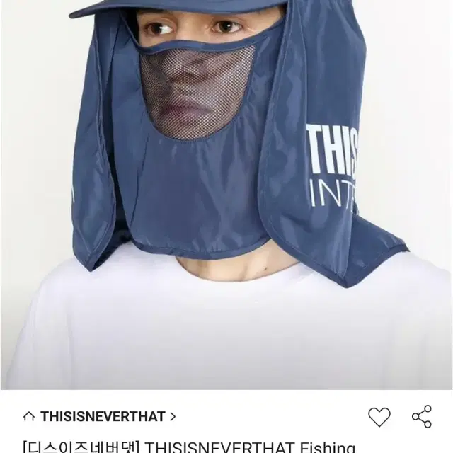 (디스이즈네버뎃)THISISNVERTHAT Fishing Hiki Hat