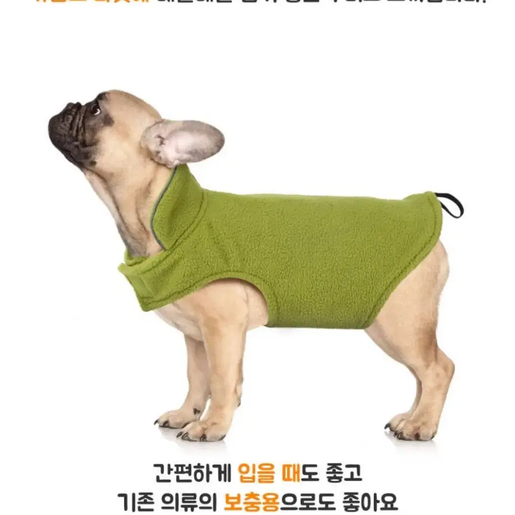 펫디아 애견 후리스 조끼