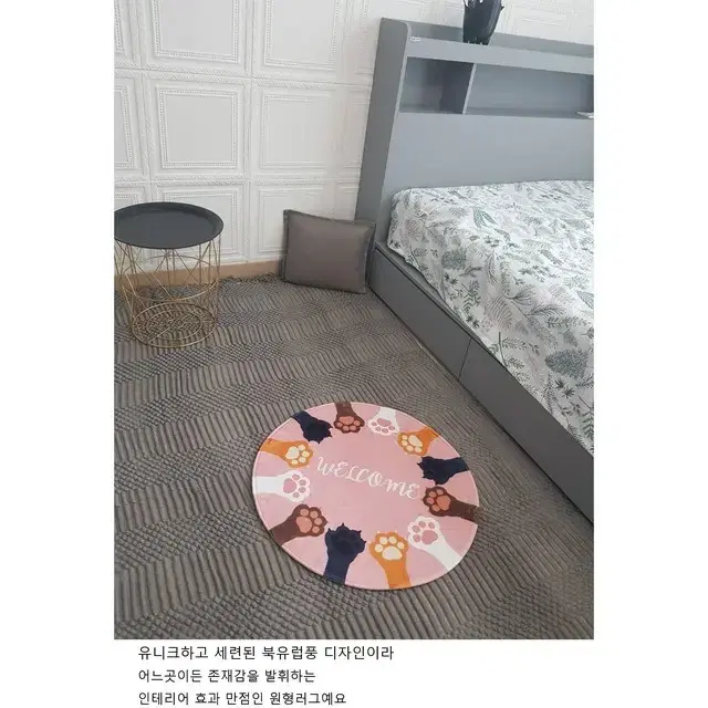 북유럽풍 PINK WELCOME 원형러그(60*60)