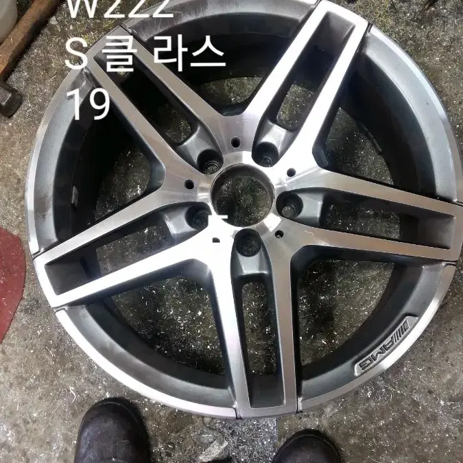 벤츠 S 클라스  19인치 AMG 정품  한대분