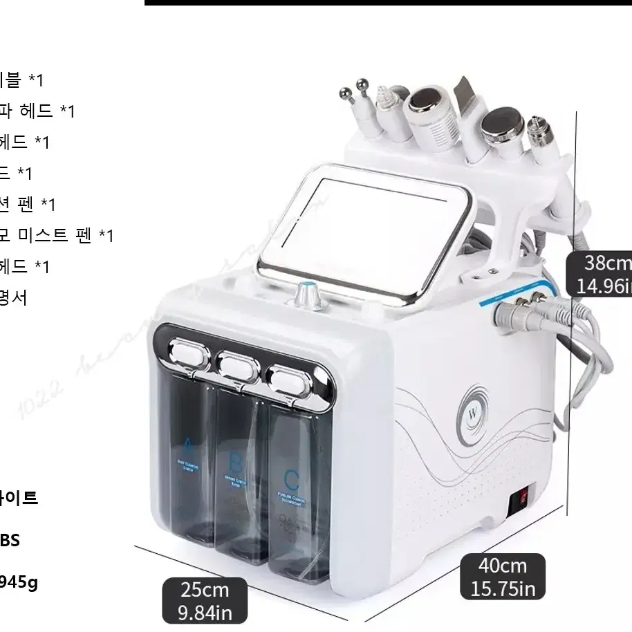 아쿠아필링 6가지 기능 하이드라 각질제거 피부미용기기