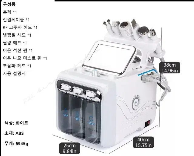 아쿠아필링 6가지 기능 하이드라 각질제거 피부미용기기