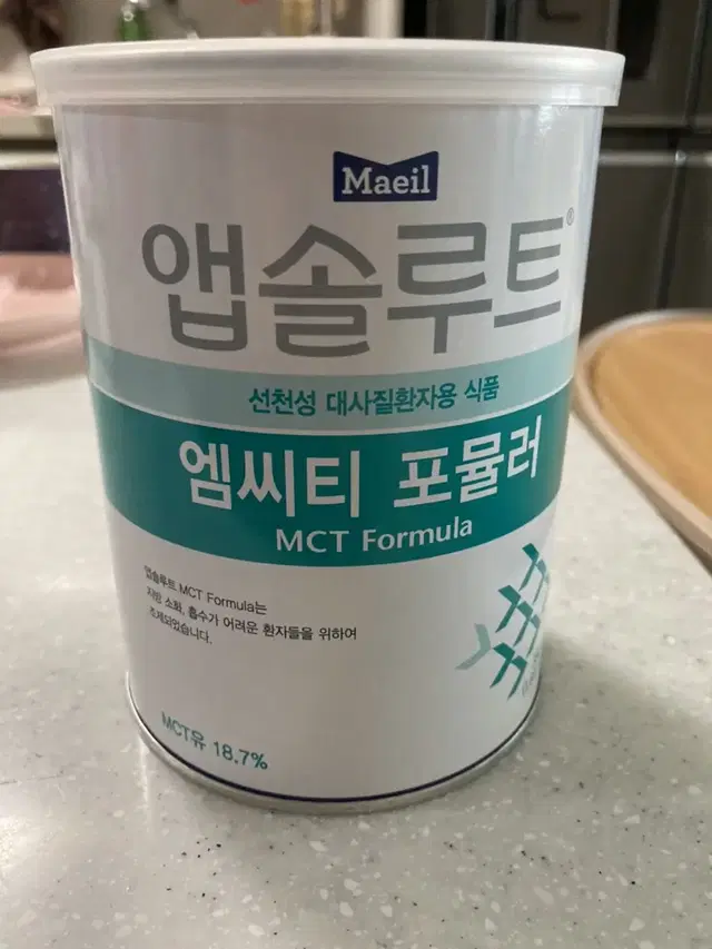 MCT분유 5통