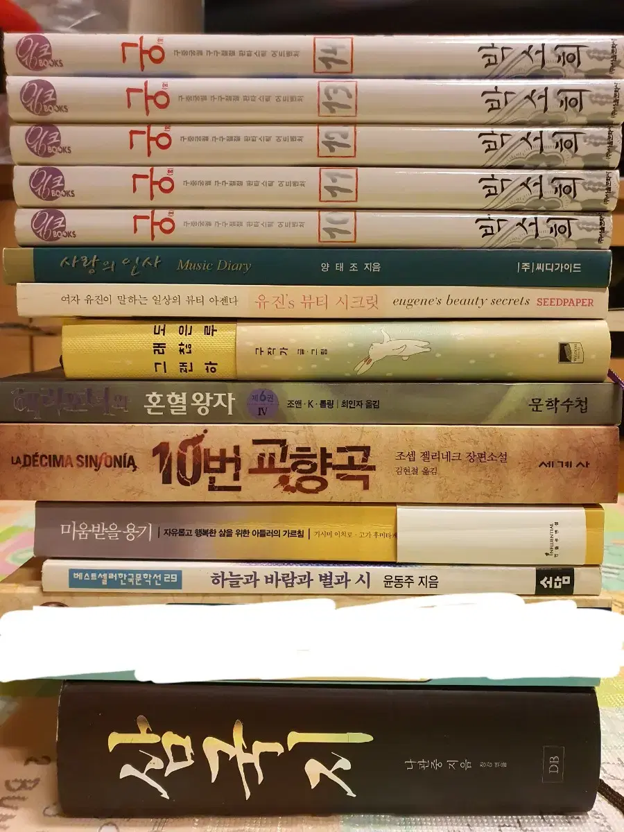 도서,만화책 등 팝니다