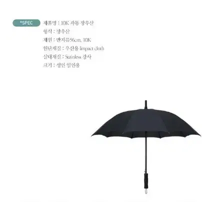 (새상품) 장마철 튼튼한 장우산 1단우산 스포츠 레져용