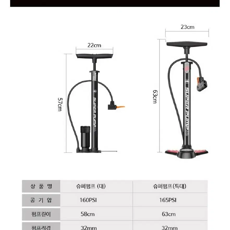 2개/ 오리지날 강력 자전거펌프 대/ BUQ002