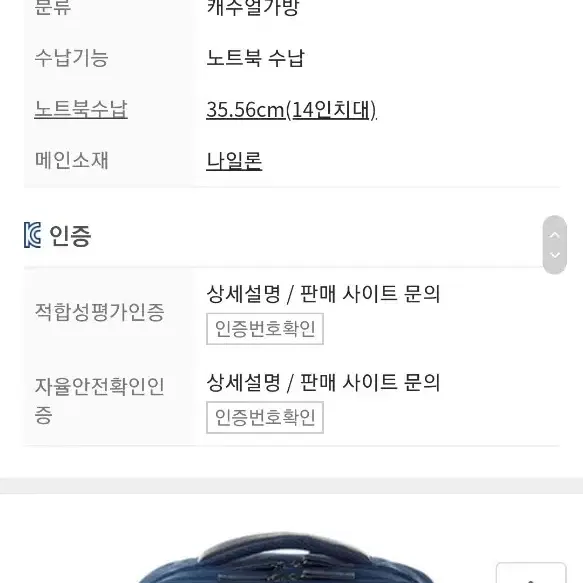 samsonite 샘소나이트 백팩