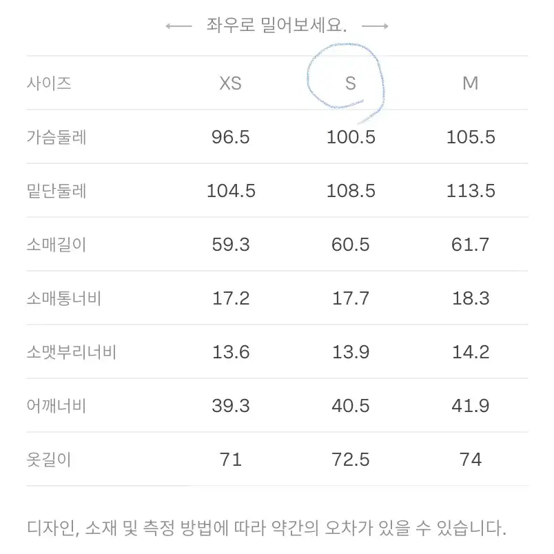 에잇세컨즈 울자켓