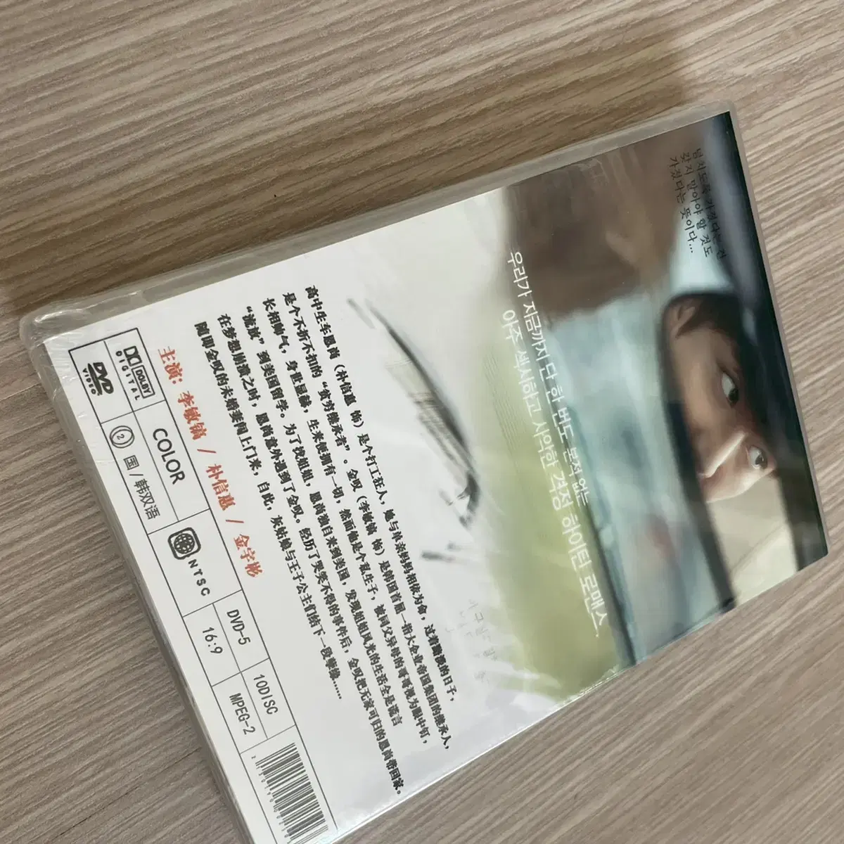 이민호 드라마 DVD