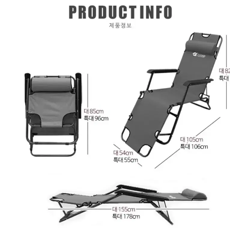 침대형 캠핑의자 대형
