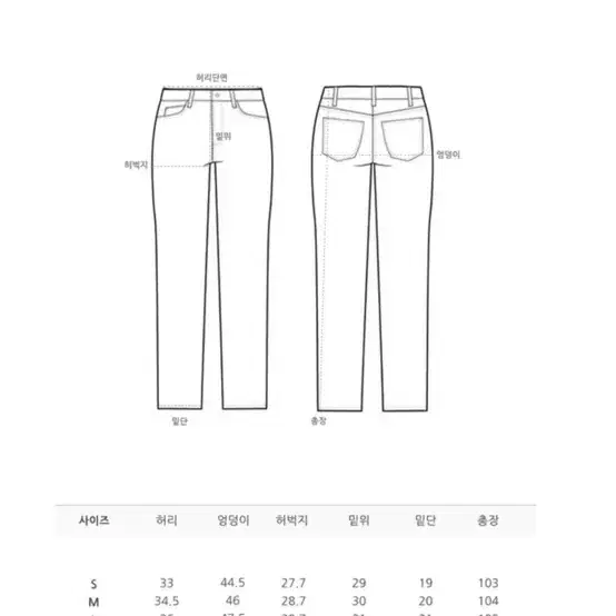 럭키쏭컴퍼니 브이데님