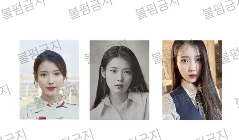 IU's photo proof