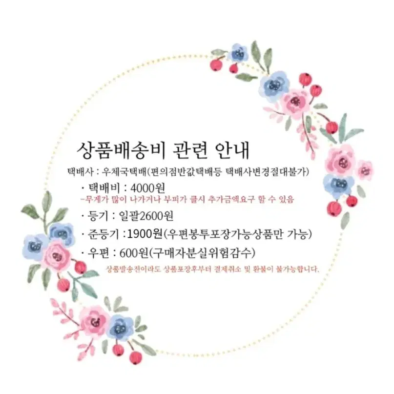 간절기~여름가디건