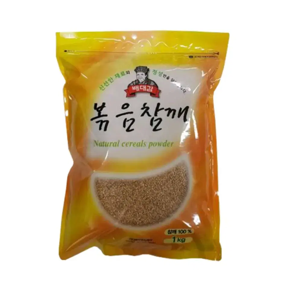 배대감 볶음참깨 1kg 택포 15000원에 팝니다