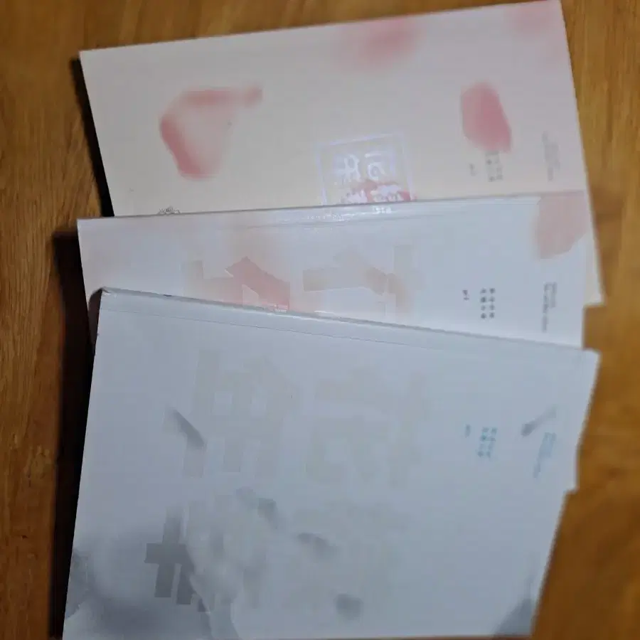 방탄소년단 화양연화 앨범