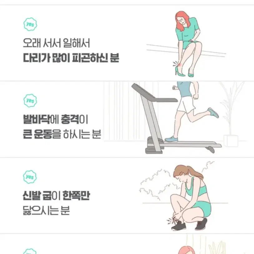 에코후레쉬 아치 케어밴드 2박스