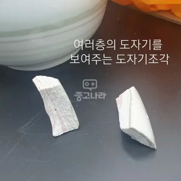 중국명품도자기 조착시정부증정품(자워쭤시) 작가사인 3겹이상 제작기법도자기