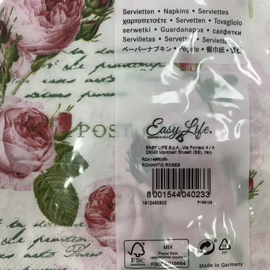 이지라이프 냅킨아트 RMR Romantic Roses 냅킨 (10장)