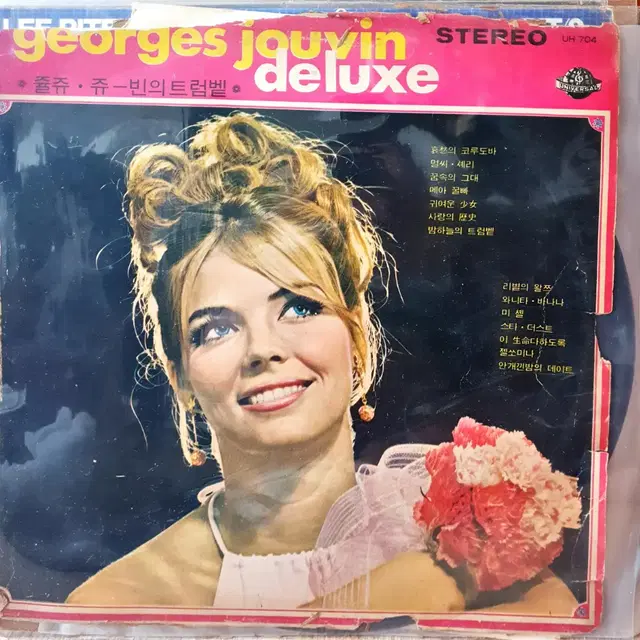 [LP][GEORGES JOUVIN조르주 주뱅] DELUXE