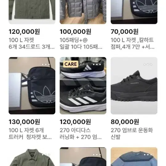 남자 105 xl zara 레더 가죽자켓 빠른입금.쿨거래네고