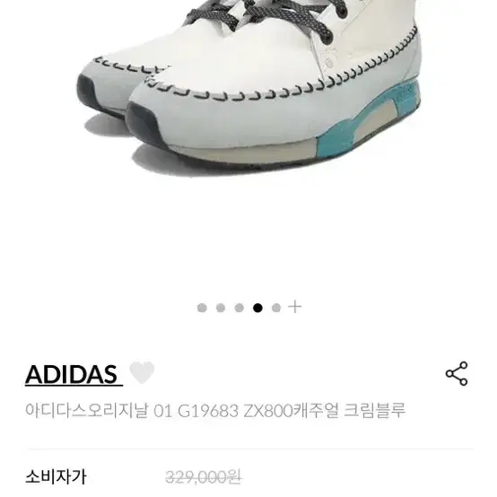 [새상품] 아디다스 zx800 250