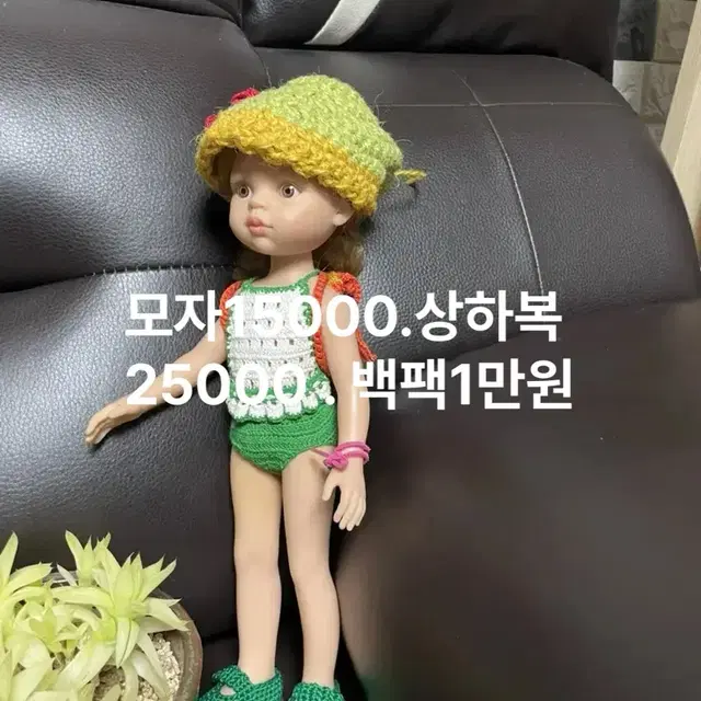 파올라레이나 옷 .소품