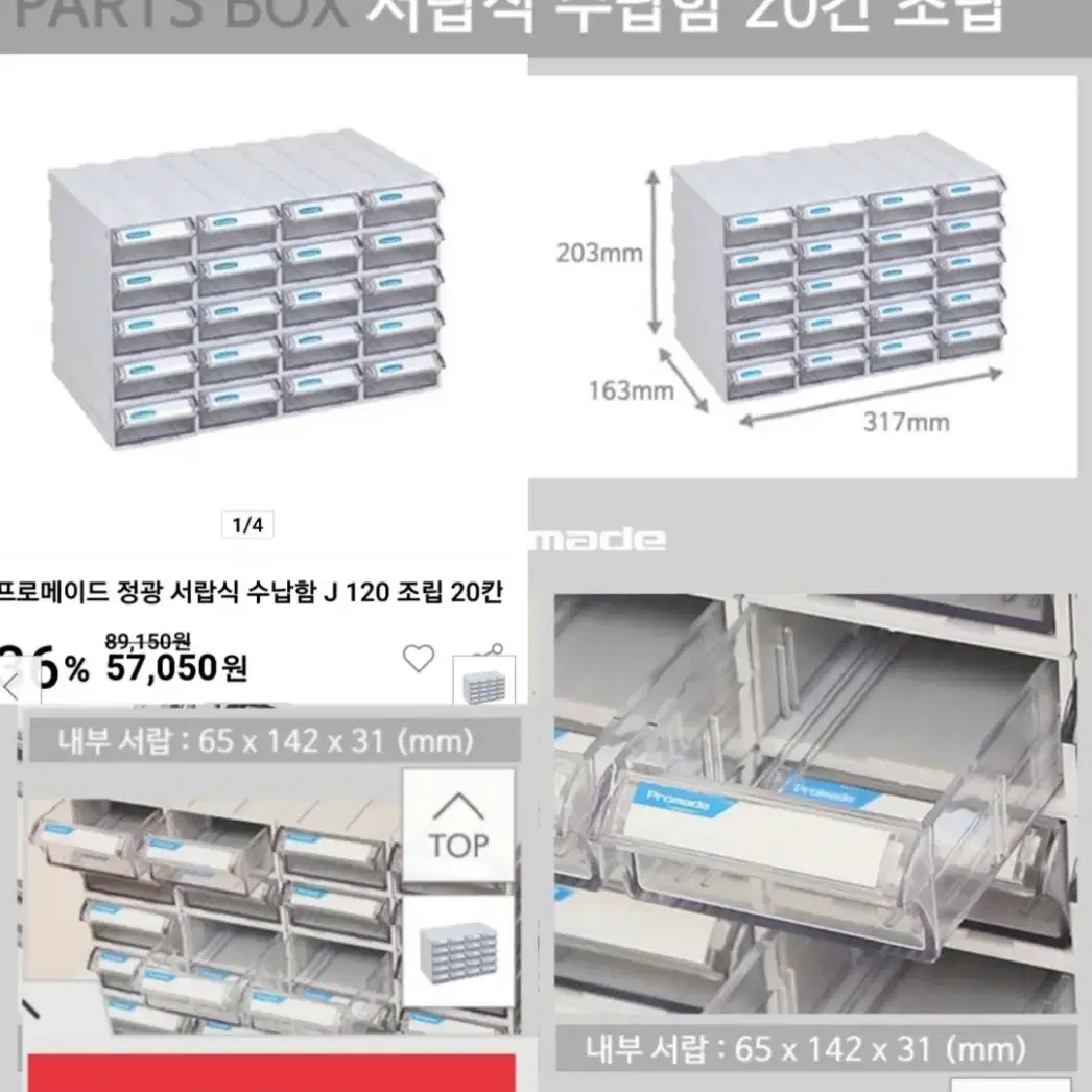 정리함 레고장난감.화장대.책상