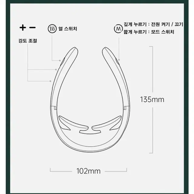 저주파 온열 목 마사지기 (안전 인증도 받았어요^^)