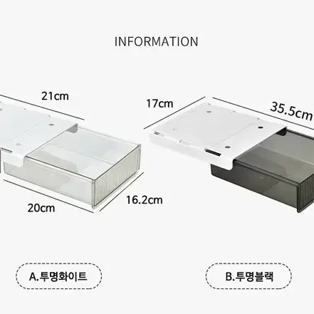 붙이는 슬라이딩 서랍 diy