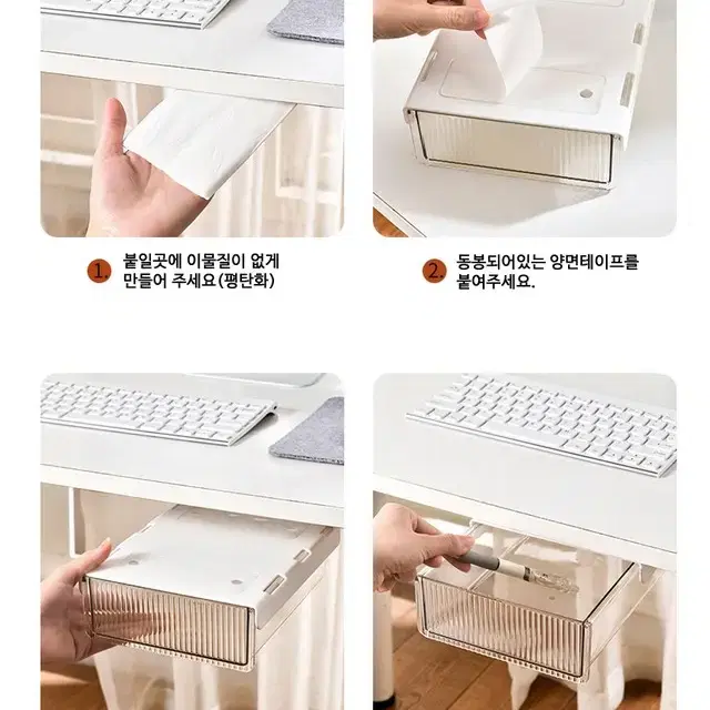 붙이는 슬라이딩 서랍 diy