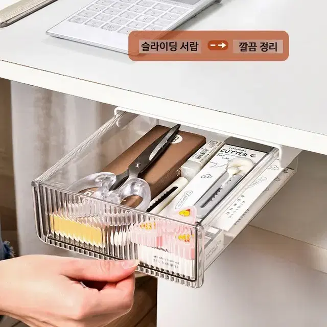 붙이는 슬라이딩 서랍 diy