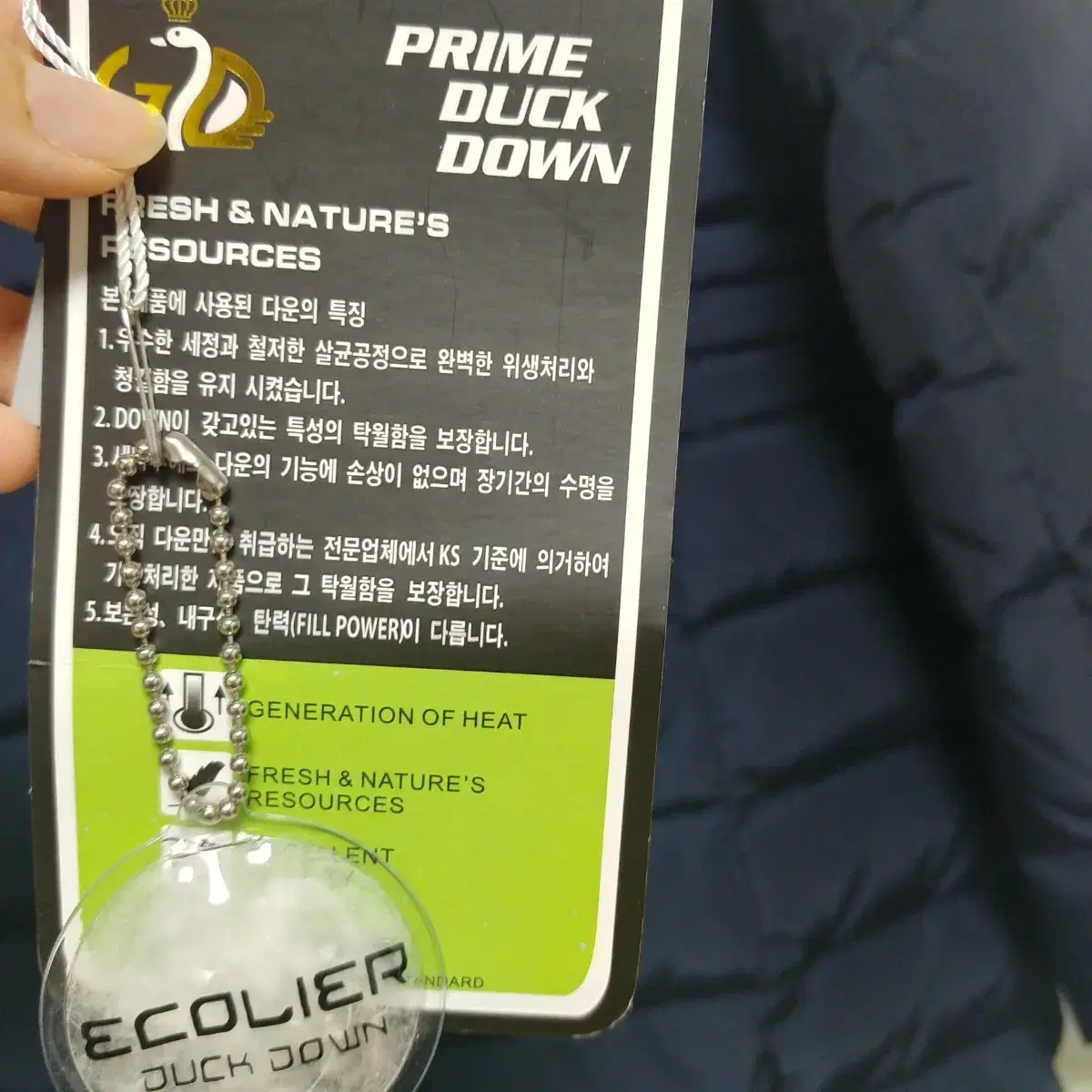 덕다운 롱패딩 키작녀 네이비 Ecolier